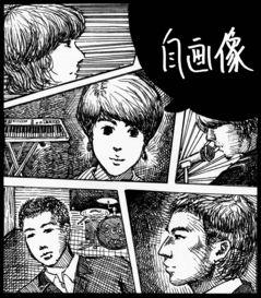 自画像在线观看,探索自我与艺术的交汇  第2张