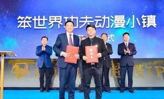 新城最新爆料新闻  第2张