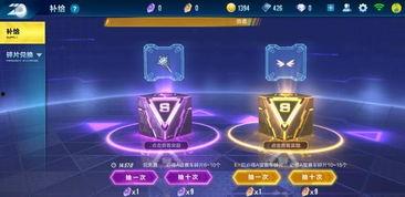 飞车新补给最新爆料,揭秘神秘爆料，全新玩法即将上线！  第1张