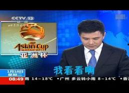 央视新闻爆料广东酒店视频,揭秘酒店卫生乱象  第2张