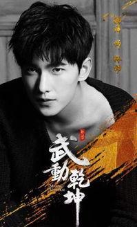 圈内爆料杨洋演技被吐槽,圈内爆料引发网友热议  第3张