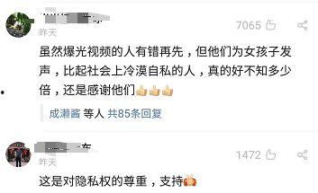 深圳小姑娘爆料事件视频,揭秘事件背后真相 第2张 深圳小姑娘爆料事件视频,揭秘事件背后真相 第2张