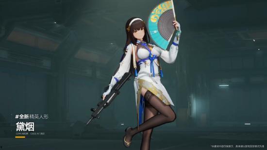 忍者少女井野爆料视频,忍者少女的真实生活与爆料瞬间  第1张