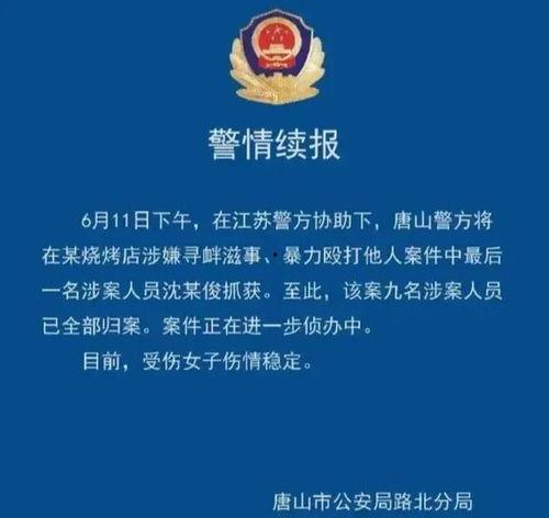 六院家属爆料新闻事件,揭开新闻事件背后惊人真相  第3张