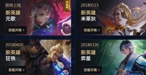 小元王者爆料视频下载  第2张