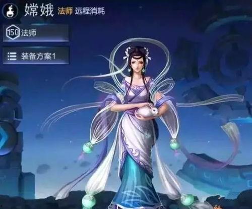 嫦娥传说全新爆料视频,揭秘上古神话，全新爆料视频带你穿越时空  第2张