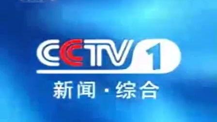 怀集电视台新闻爆料,重大事件引发社会关注 第2张 怀集电视台新闻爆料,重大事件引发社会关注 第2张