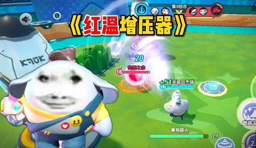 蛋仔小象爆料动作视频,全新玩法与角色技能大曝光  第3张