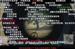 冤案视频爆料最新,真相背后,正义何时归来? 第1张 冤案视频爆料最新,真相背后,正义何时归来? 第1张