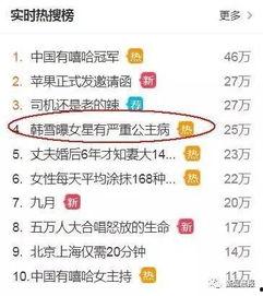 前娱乐圈女星助理爆料是谁,揭秘神秘人物身份大揭秘  第2张
