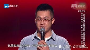 大壮最新爆料,揭秘娱乐圈不为人知的幕后故事  第3张