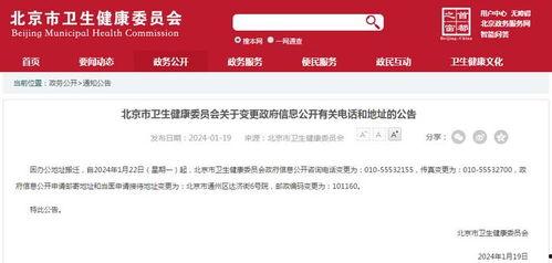 新郑新闻爆料电话查询  第1张