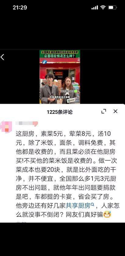 张广兵邻居爆料视频,张广兵事件视频曝光，真相令人震惊