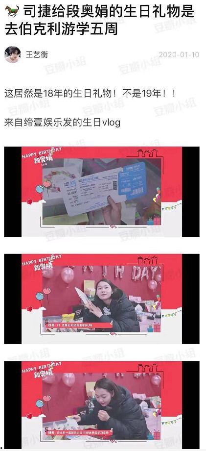 娱乐圈爆料客微头条,揭秘明星幕后故事，独家爆料等你来探！  第3张