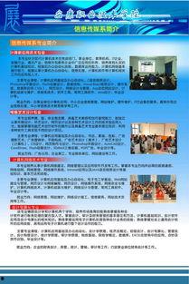 安康媒体爆料最新消息,重大事件引发社会关注  第3张